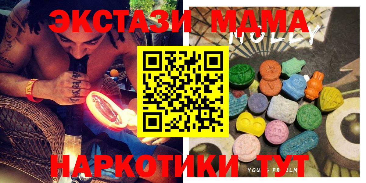 Ecstasy Punisher Шумерля