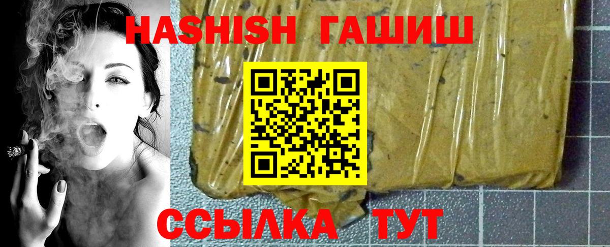Каннабис  Кокаин  Шумерля  Гашиш  Меф   Вход с VPN  Бошки Шишки 
