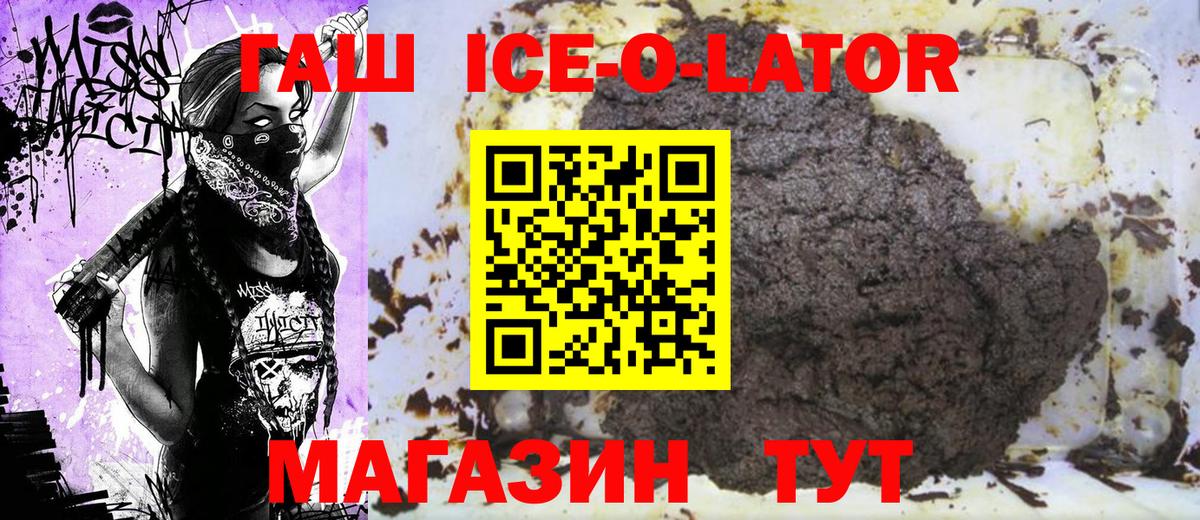 Шумерля  Гашиш  Вход с VPN  ГАШИШ Cannabis  ГАШ гарик 