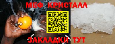 соль ск Бугуруслан