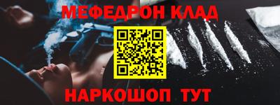 бошки Будённовск
