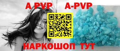 бошки Будённовск