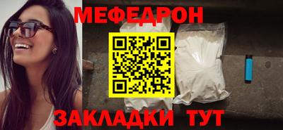 прущая мука Бузулук