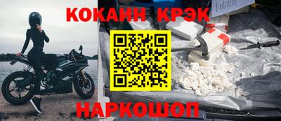 бошки Будённовск
