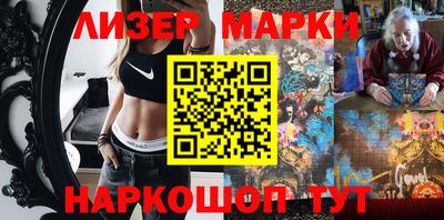 бошки Будённовск