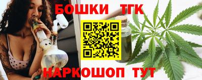 бошки Будённовск