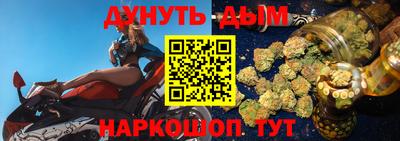 соль ск Бугуруслан