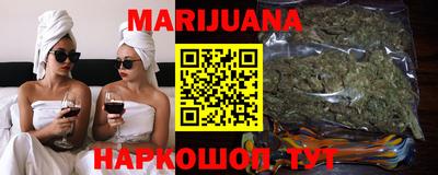 соль ск Бугуруслан