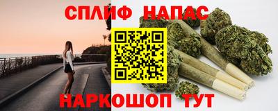 прущая мука Бузулук