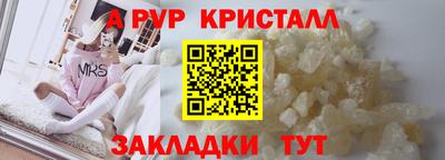 соль ск Бугуруслан