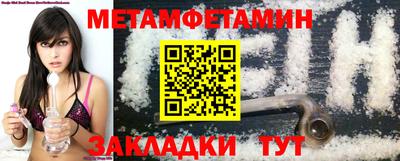 соль ск Бугуруслан