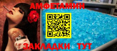 бошки Будённовск