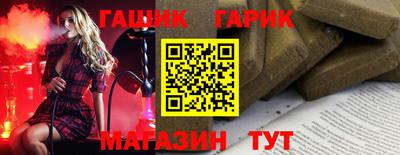 соль ск Бугуруслан