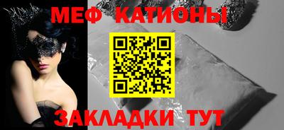 прущая мука Бузулук