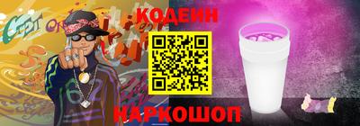 бошки Будённовск