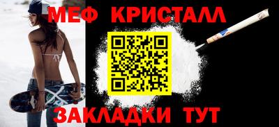соль ск Бугуруслан