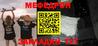 прущая мука Бузулук