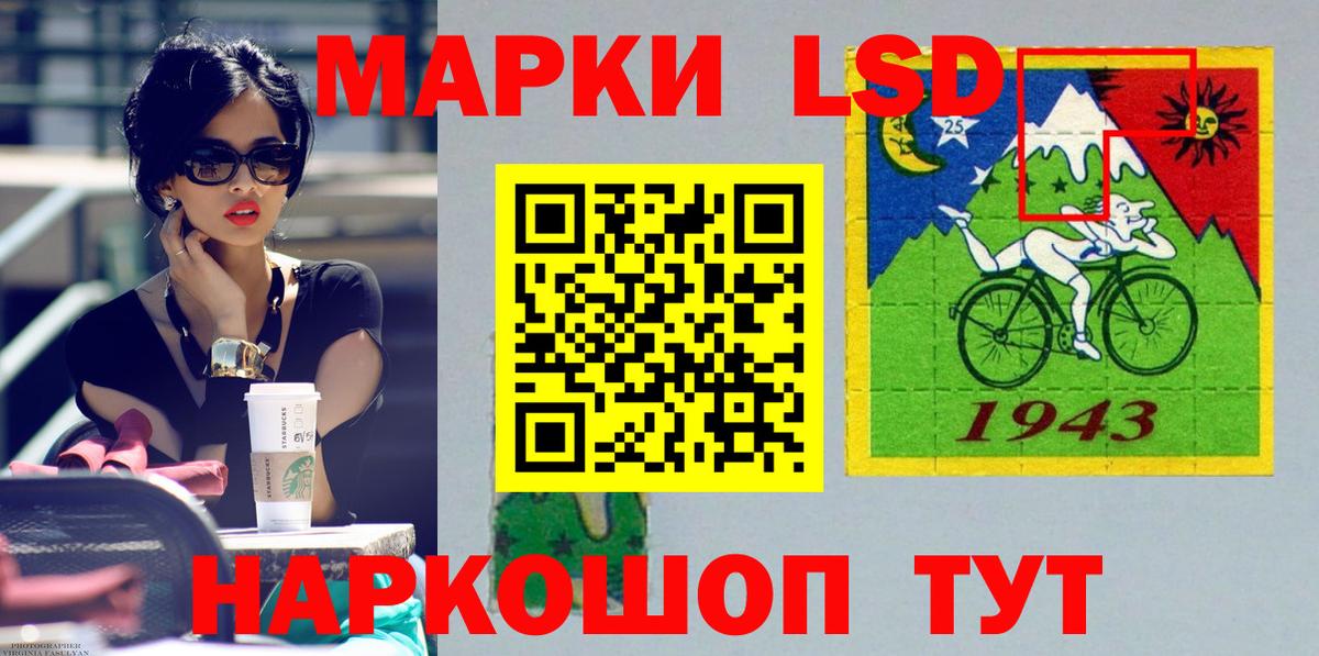 ЛСД экстази кислота  ЛСД экстази ecstasy  Шумерля  Вход с VPN 