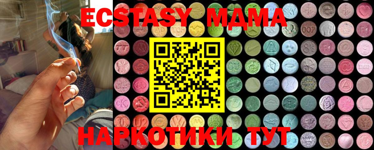 MDMA Molly  МДМА Molly  Шумерля  Вход с VPN 