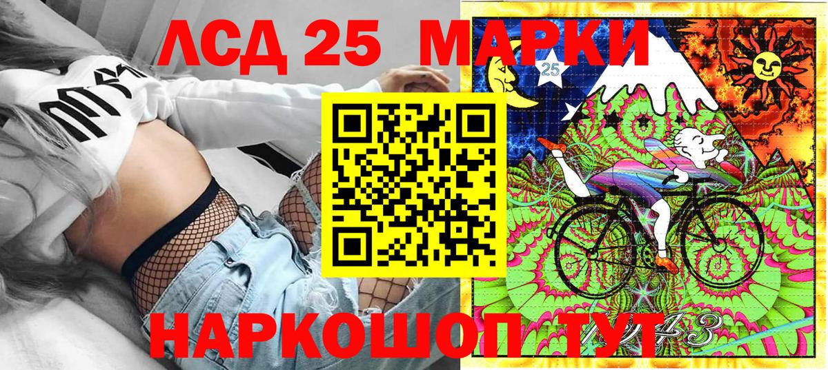 Марки NBOMe 1500мкг  Вход с VPN  Марки 25I-NBOMe  Шумерля  Марки NBOMe 1500мкг 