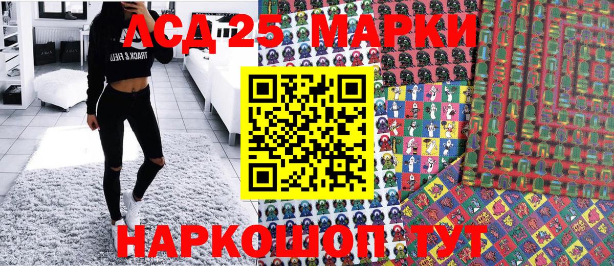 ЭКСТАЗИ Шумерля