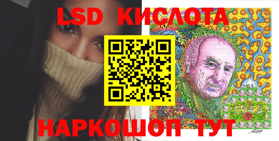 Марки NBOMe 1500мкг Шумерля