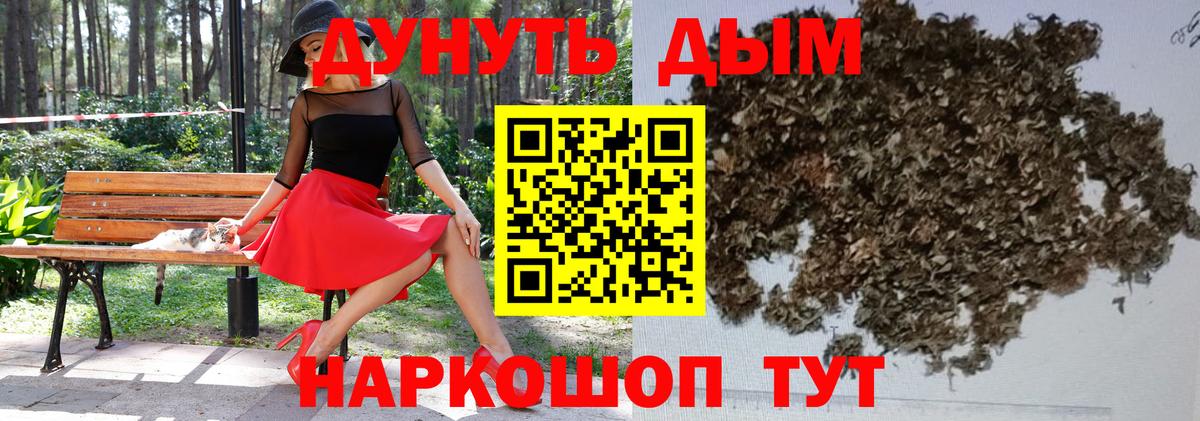 Шумерля  МАРИХУАНА сатива  Бошки марихуана Bruce Banner  Вход с VPN  Канабис тримм 